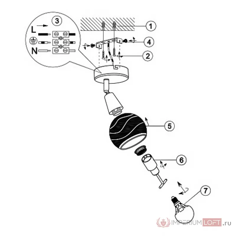 Спот Globo Elliott 54341-1 от ImperiumLoft
