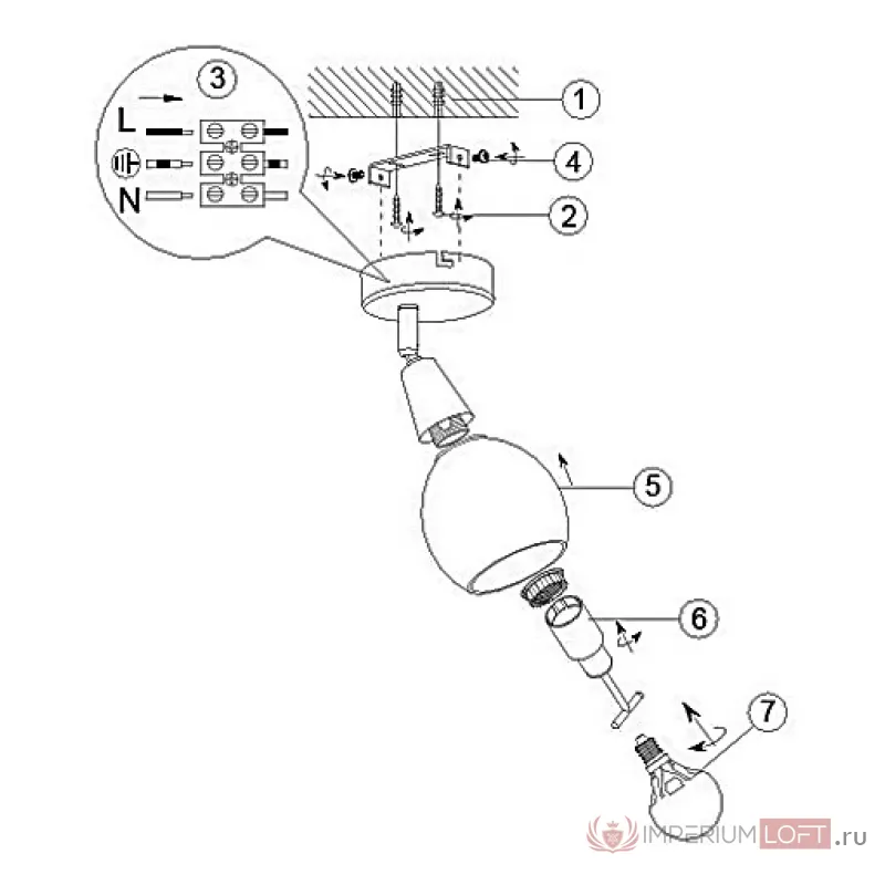 Спот Globo Elliott 54351-1 от ImperiumLoft