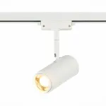 Трековый светильник ST-Luce БЭЙС ST600.536.12