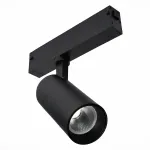 Трековый светильник ST-Luce SKYLINE 220 ST660.446.10H