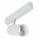 Светильник накладной светодиодный ST-Luce SKYLINE 220 ST660.546.20