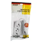 Удлинитель 3-местный Stekker Home 39210