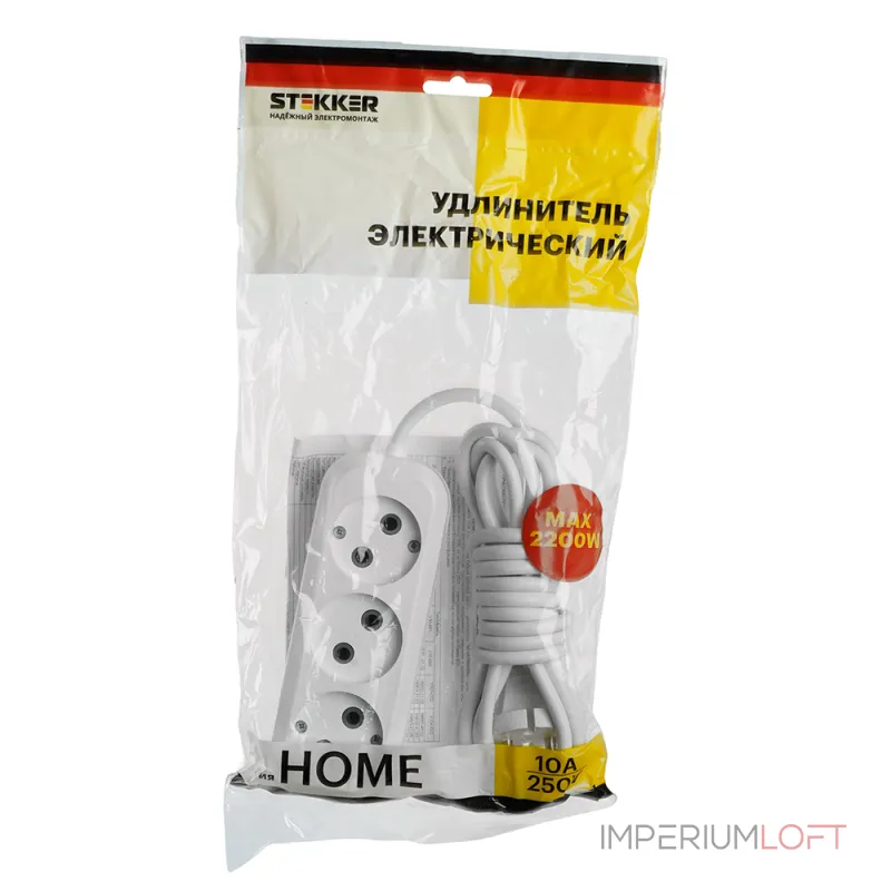 Удлинитель 3-местный Stekker Home 39210