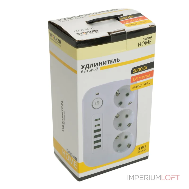 Удлинитель 3-местный Stekker Home plus 49977