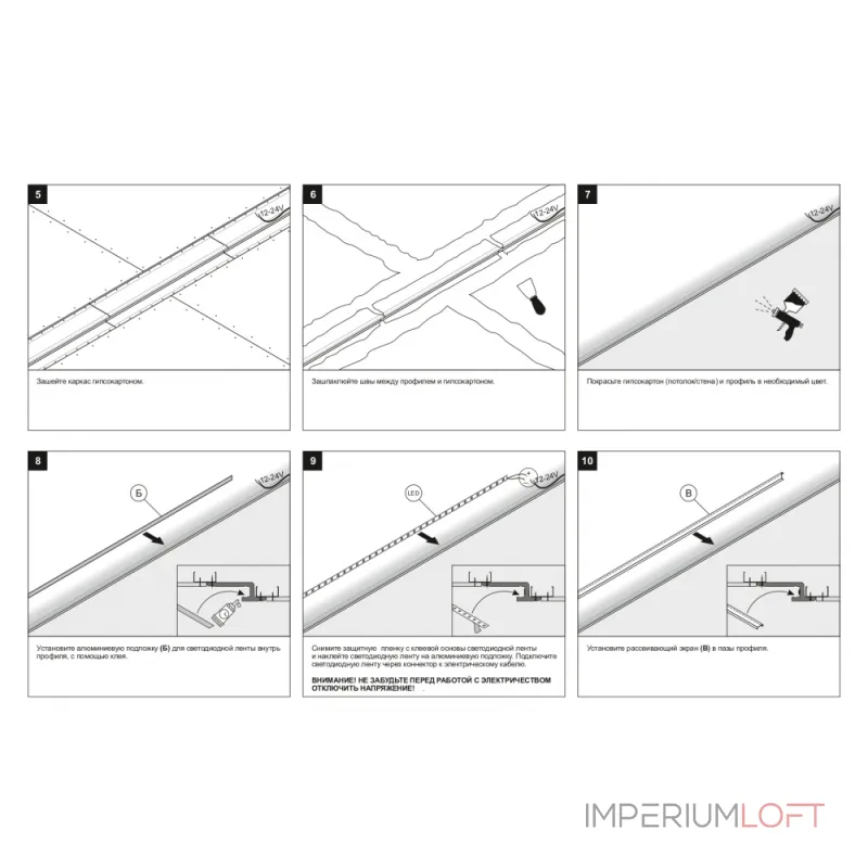 Встраиваемый профильный гипсовый светильник SABER 50C SN 330 от ImperiumLoft Встраиваемый профильный гипсовый светильник SABER 50C SN 330 от ImperiumLoft