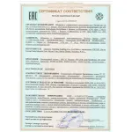 Светодиодный модуль MR16 4W 3000K LED MODULE MR16 4W 3000K SN 095-4/3000