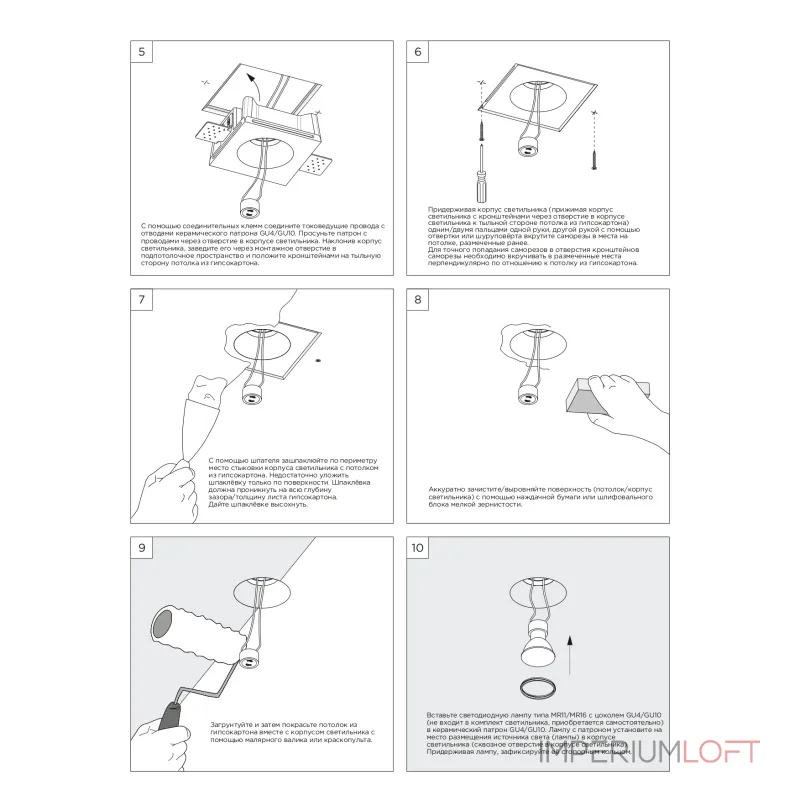 Встраиваемый потолочный гипсовый светильник ELEKTRA SN 009 от ImperiumLoft