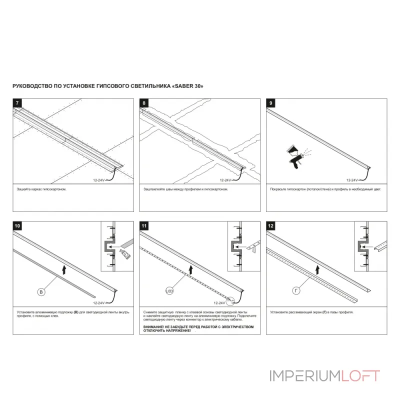 Соединительный элемент для SABER 30 SABER 30.5 SN 305 от ImperiumLoft