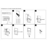 Встраиваемый стеновой гипсовый светильник SUBRA-F SN 026MRR