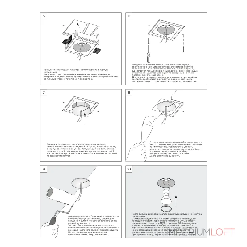 Встраиваемый потолочный гипсовый светильник QUASAR 80 BRASS SN 201