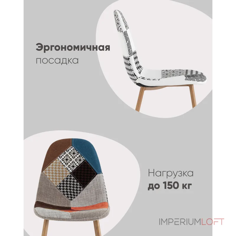 Стул Stool Group Валенсия УТ000039644 Стул Stool Group Валенсия УТ000039644