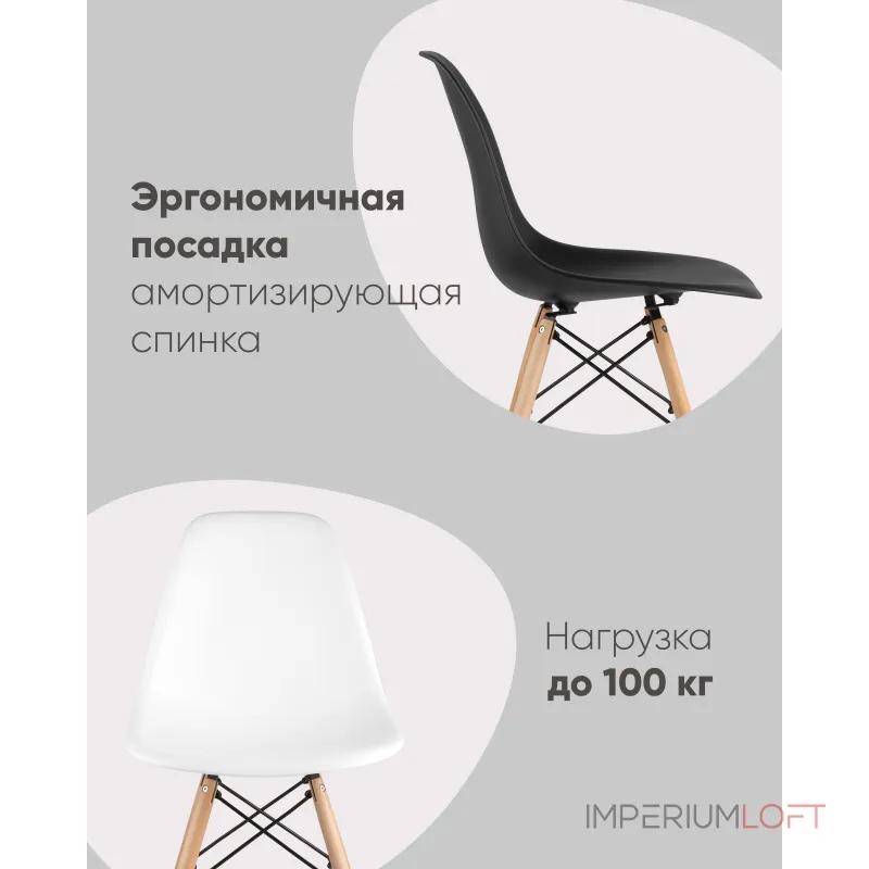 Стул Eames Style DSW светло-серый x4 (разборный каркас) Stool Group УТ000037608 от ImperiumLoft Стул Eames Style DSW светло-серый x4 (разборный каркас) Stool Group УТ000037608 от ImperiumLoft