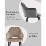 Стул Венера диамант велюр бордовый Stool Group УТ000038255 от ImperiumLoft