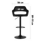 Барный стул Stool Group Рич NS УТ000042718