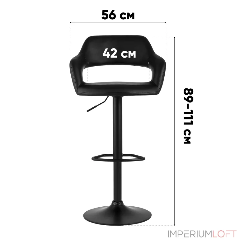 Барный стул Stool Group Рич NS УТ000042718