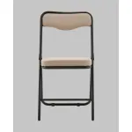 Стул складной Stool Group Джонни УТ000041388