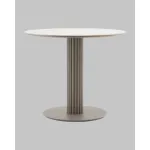 Стол Stool Group Терралино УТ000041594