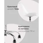 Стул Stool Group Blok УТ000039787 от ImperiumLoft