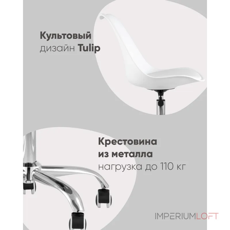 Стул Stool Group Blok УТ000039787 от ImperiumLoft Стул Stool Group Blok УТ000039787 от ImperiumLoft
