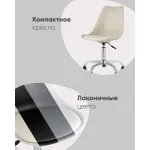 Стул Stool Group Blok УТ000039787 от ImperiumLoft