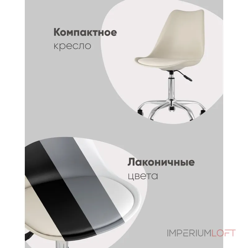 Стул Stool Group Blok УТ000039787 от ImperiumLoft Стул Stool Group Blok УТ000039787 от ImperiumLoft