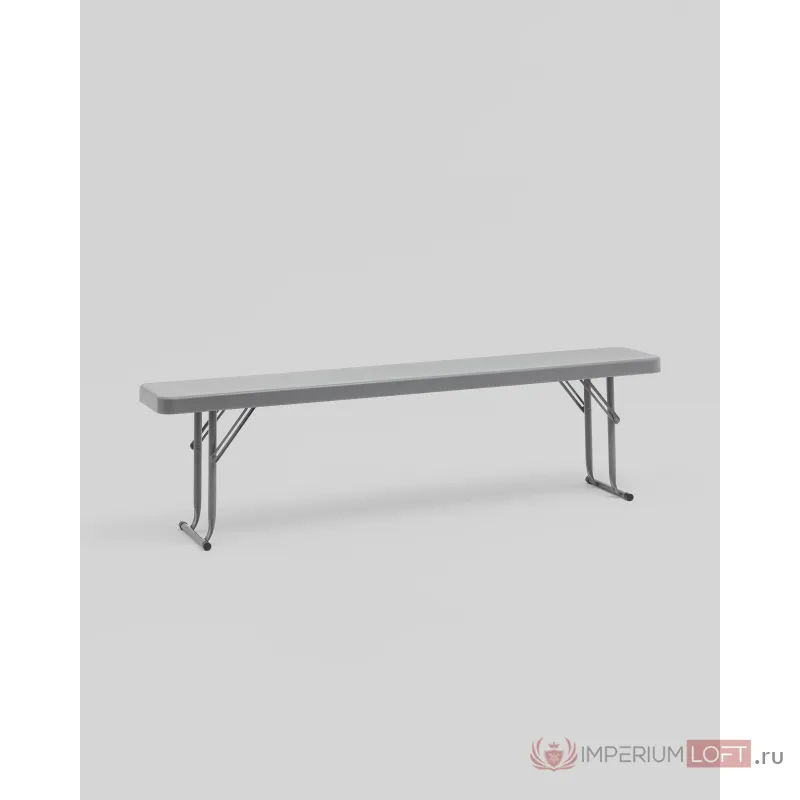 Скамейка складная Stool Group Кейт УТ000040167 от ImperiumLoft