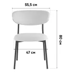 Стул обеденный Stool Group Ayla УТ000041711
