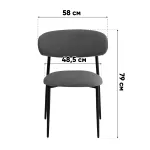 Стул Stool Group Килиан УТ000043355