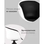Кресло офисное LIBRA NL экокожа белый Stool Group УТ000039322 от ImperiumLoft