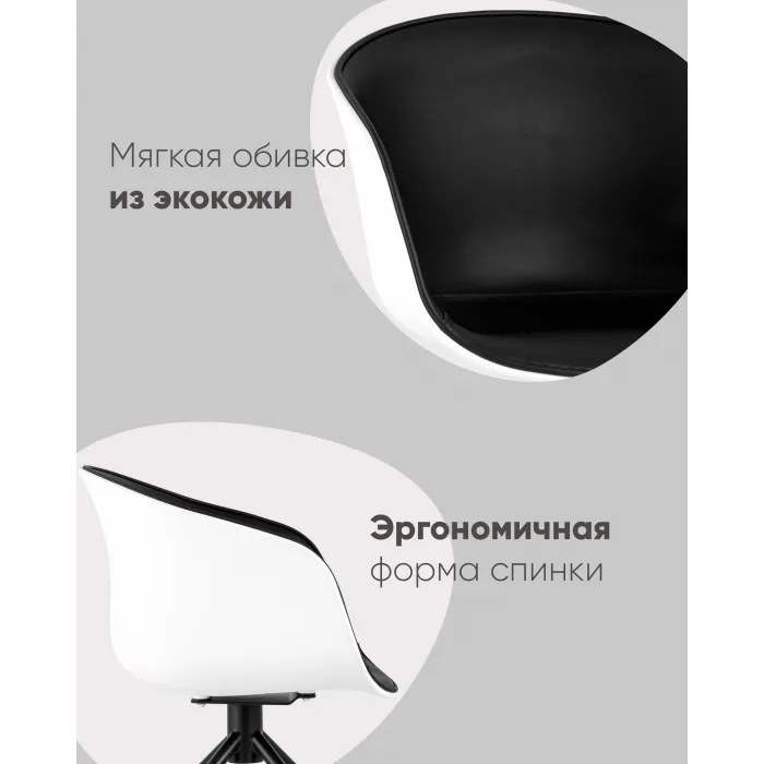 Кресло офисное LIBRA NL экокожа белый Stool Group УТ000039322 от ImperiumLoft
