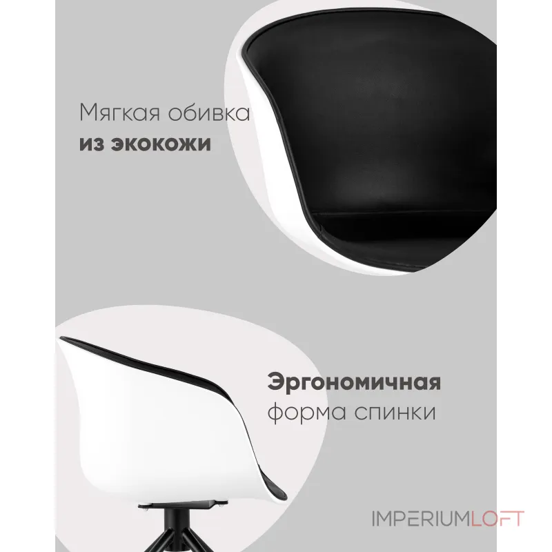 Кресло офисное LIBRA NL экокожа белый Stool Group УТ000039322 Кресло офисное LIBRA NL экокожа белый Stool Group УТ000039322