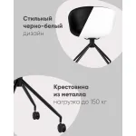 Кресло офисное LIBRA NL экокожа белый Stool Group УТ000039322 от ImperiumLoft