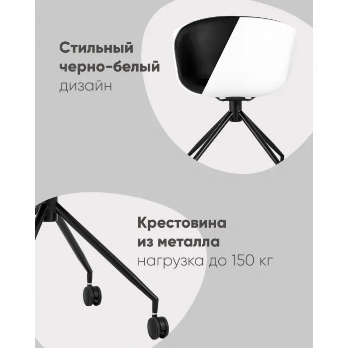 Кресло офисное LIBRA NL экокожа белый Stool Group УТ000039322 от ImperiumLoft