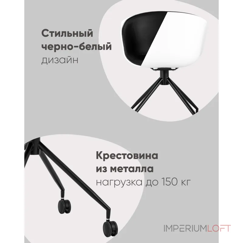Кресло офисное LIBRA NL экокожа белый Stool Group УТ000039322 Кресло офисное LIBRA NL экокожа белый Stool Group УТ000039322