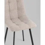 Стул Stool Group Chilly УТ000039785