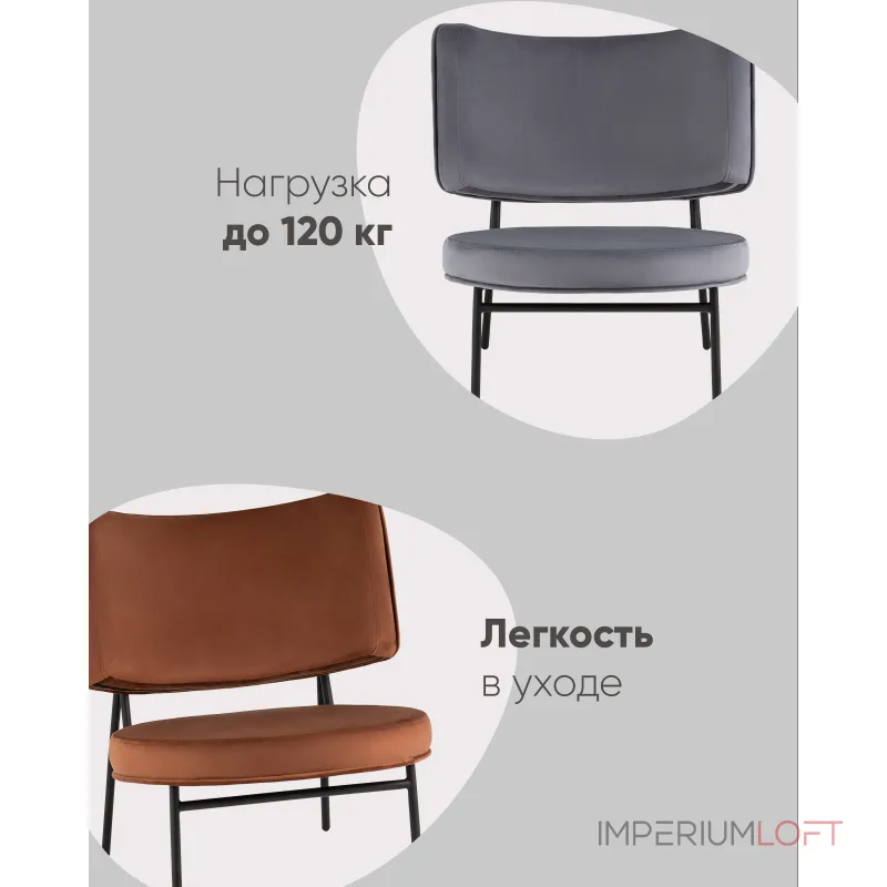 Кресло District Lounge велюр серый Stool Group УТ000039114 Кресло District Lounge велюр серый Stool Group УТ000039114