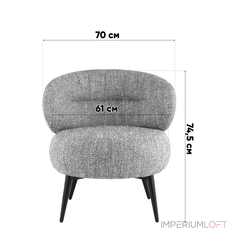 Кресло лаунж Stool Group Rivo УТ000042927