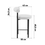 Стул полубарный Stool Group Флорео УТ000041331