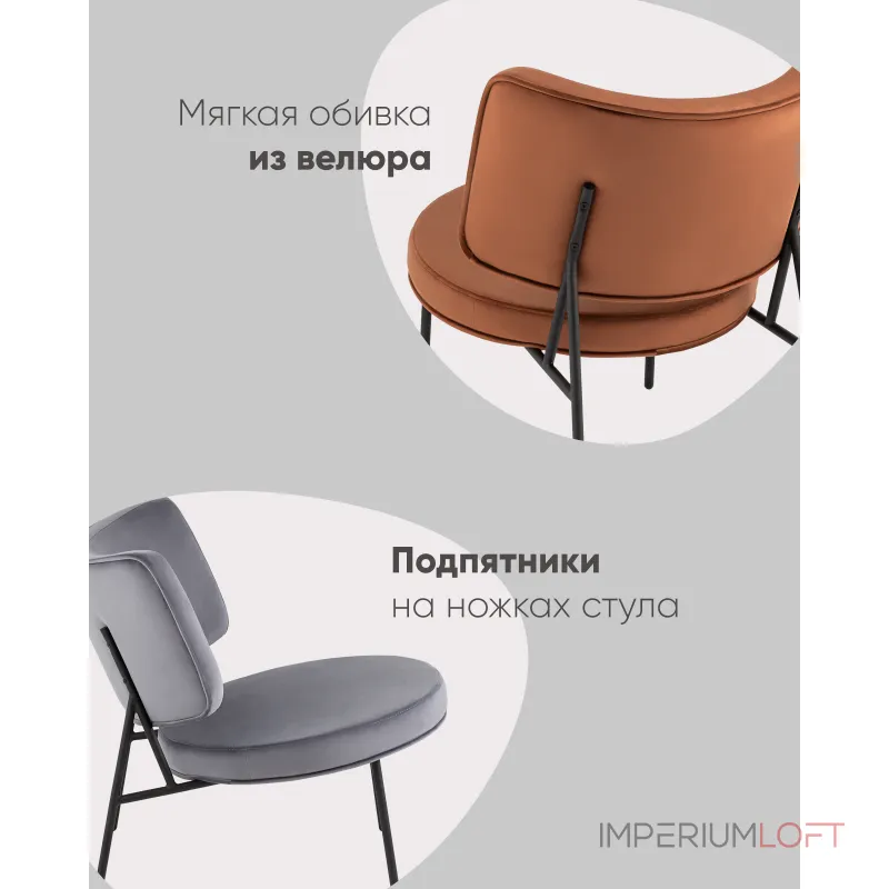 Кресло District Lounge велюр серый Stool Group УТ000039114 Кресло District Lounge велюр серый Stool Group УТ000039114