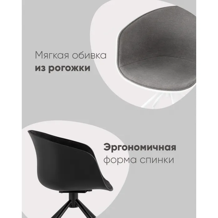 Кресло офисное LIBRA рогожка черный Stool Group УТ000038152 от ImperiumLoft