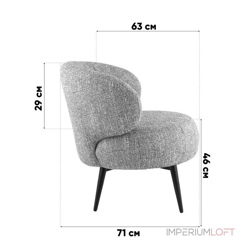 Кресло лаунж Stool Group Rivo УТ000042927