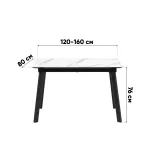 Стол Stool Group Batu УТ000041938