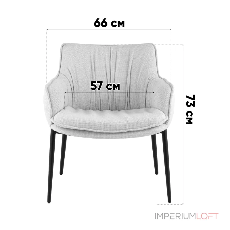 Кресло Stool Group Твигги УТ000043003