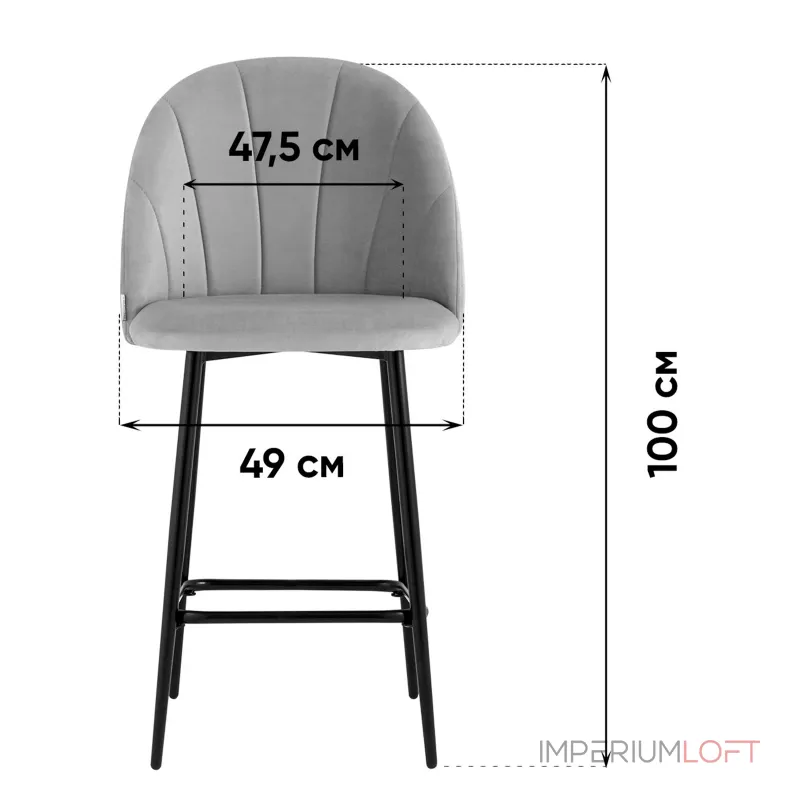 Стул полубарный Stool Group Логан SN УТ000042210