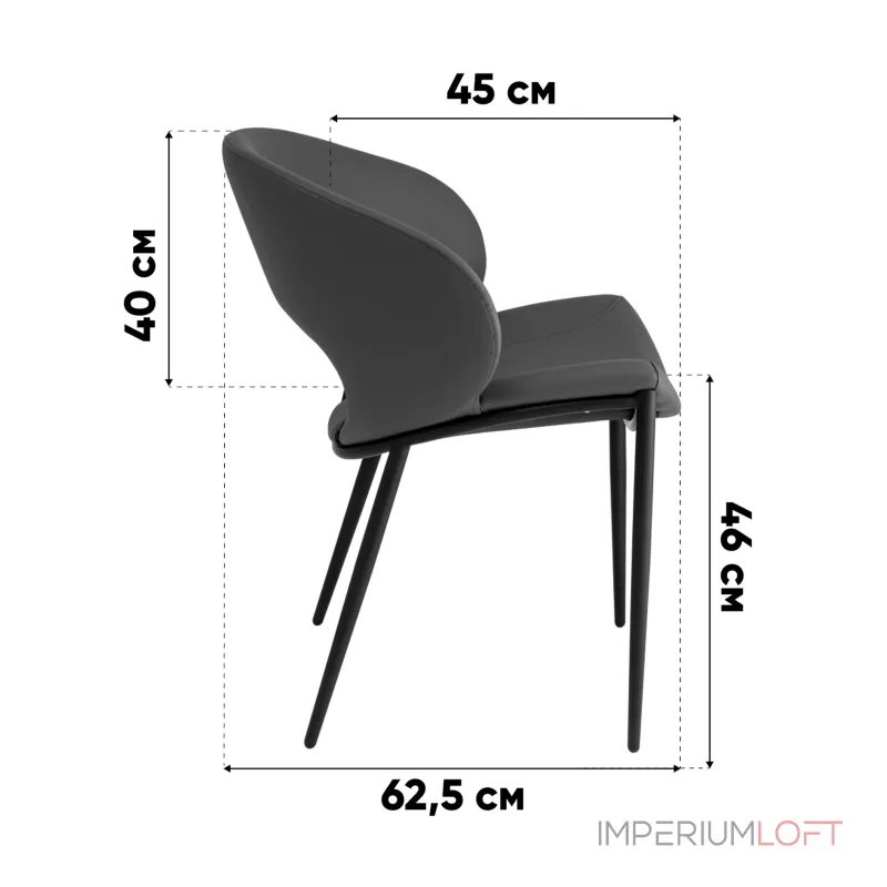 Стул Stool Group Вивьен УТ000042352 Стул Stool Group Вивьен УТ000042352