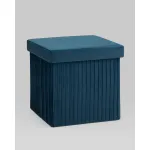Пуф складной с ящиком Store Square синий Stool Group УТ000038972
