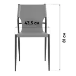 Стул обеденный Stool Group West УТ000041709 от ImperiumLoft