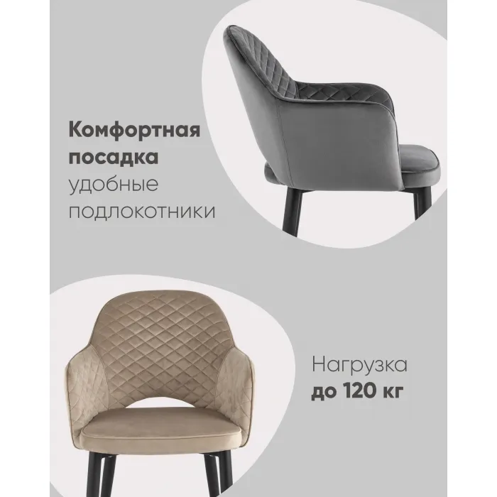 Стул Венера диамант велюр изумрудный Stool Group УТ000037247 от ImperiumLoft
