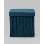 Пуф складной с ящиком Store Square синий Stool Group УТ000038972