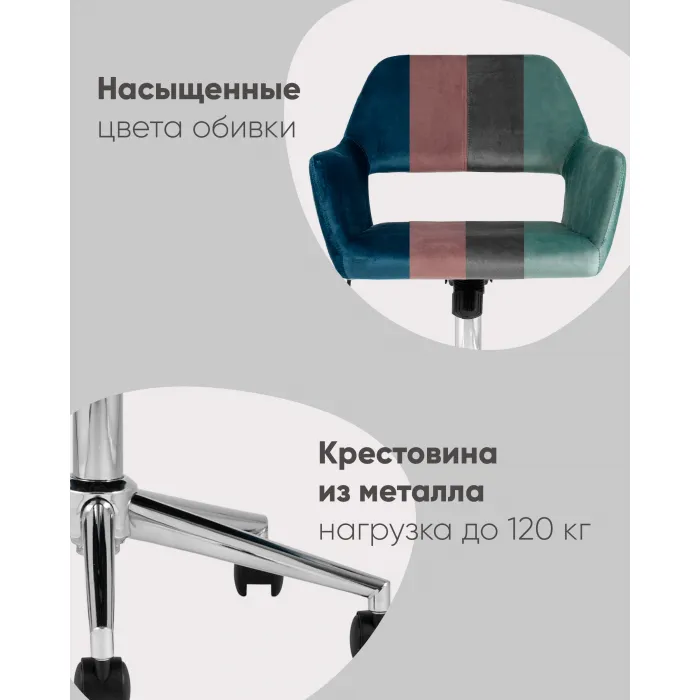 Кресло офисное ROSS велюр серо-зеленый Stool Group УТ000039077 от ImperiumLoft